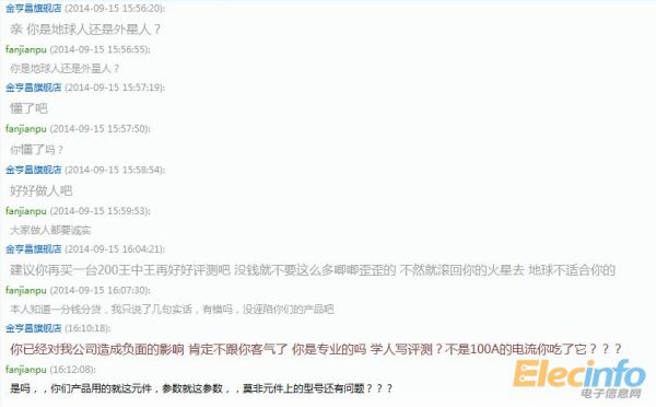 QQ截圖20140915161452