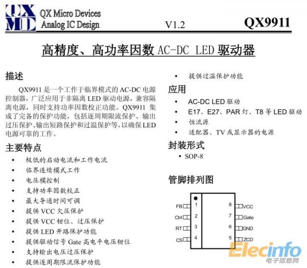 QX9911-1