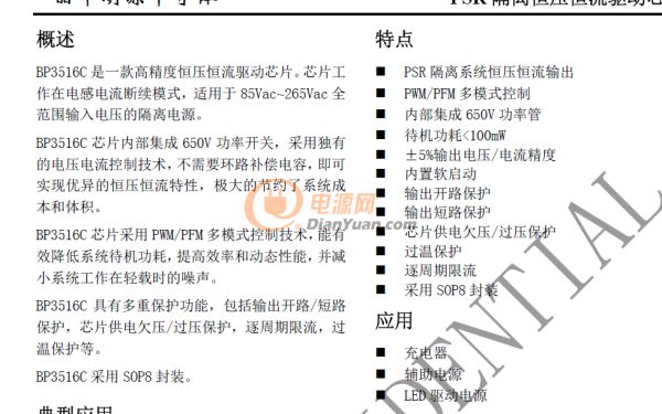 QQ截圖20151211101800
