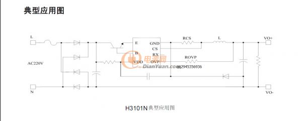 H3101N