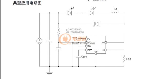 H5200聯(lián)系