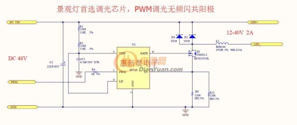 H5119景觀燈電路圖