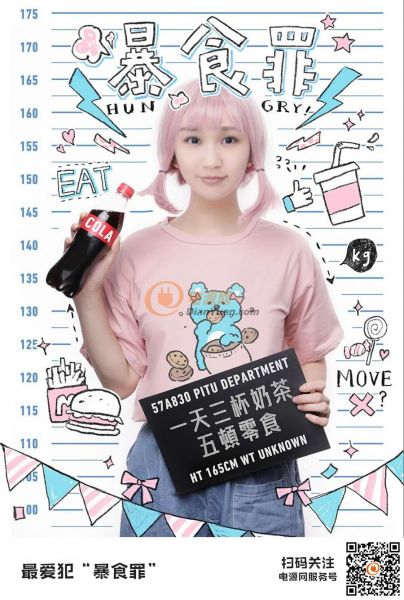 梅0服務號