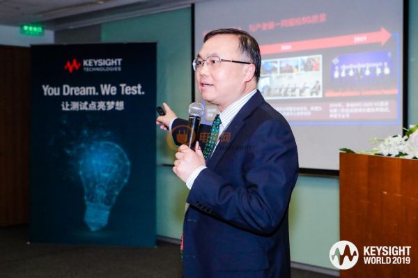 Keysight World 上海2019：探索未知，加速創新