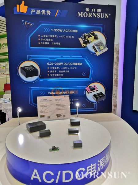 展會快訊——金升陽為充電樁行業注入“源動力”
