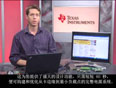 WEBENCH系統電源架構