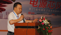 電源模塊器件故障的實(shí)效分析方法