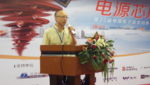 RICHTEK的電源管理技術(shù)