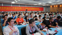 德州儀器中國大學(xué)電源教育者會(huì)議 助力中國電源教育