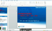 尚學堂_高淇_java基礎300集史上最全視頻教程（共99個視頻）