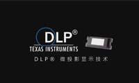 DLP Pico