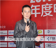 數控電源實現及其穩定性設計