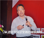 LCL濾波并網逆變器的諧振抑制技術
