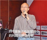 鋰離子電池管理中的問題與解決方案