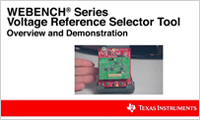 WEBENCH串聯電壓基準選擇工具概述