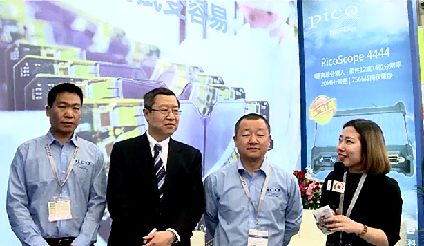 2017慕尼黑上海電子展-英國比克科技（Pico Technology）