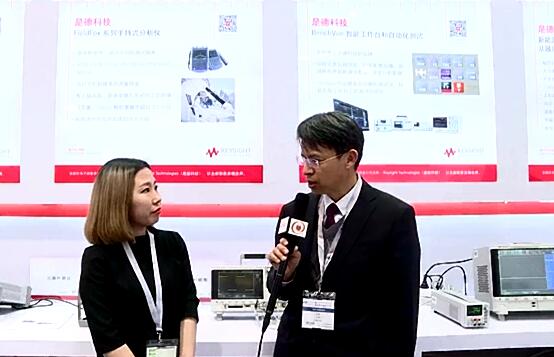 2017慕尼黑上海電子展-是德科技渠道市場經理饒騫專訪
