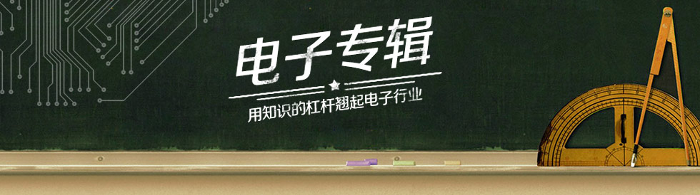 電子專輯
